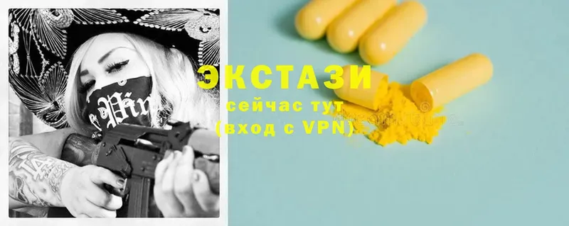 Ecstasy XTC  наркотики  Омск 